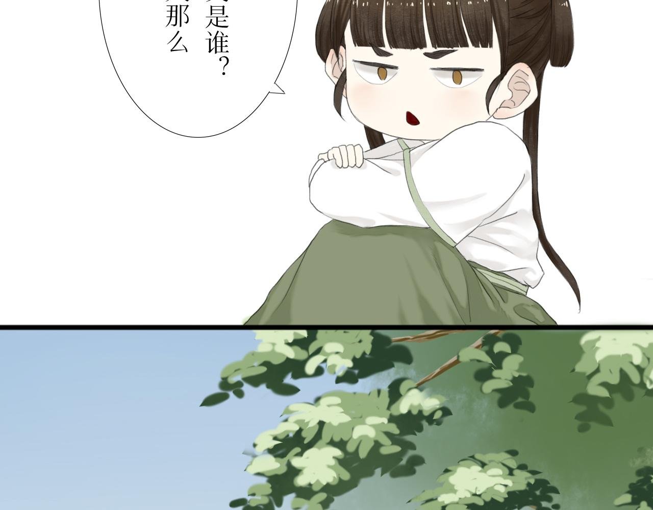 我想送你回家