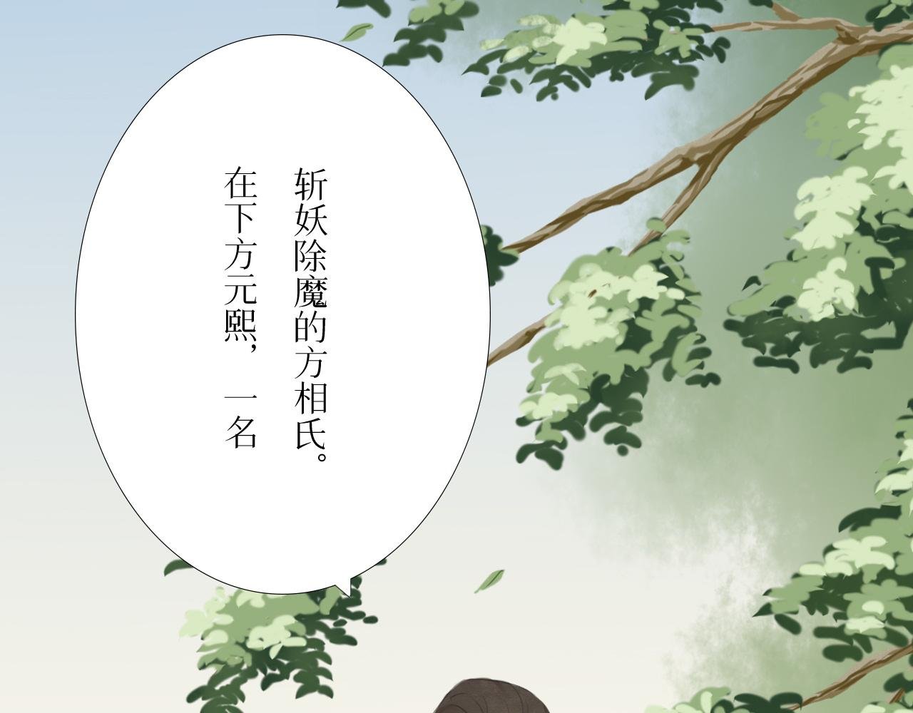 我想送你回家