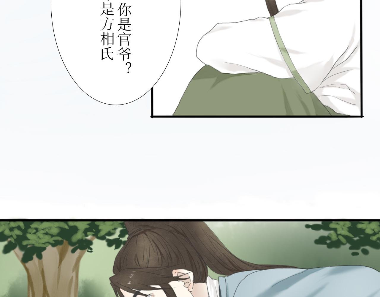 我想送你回家