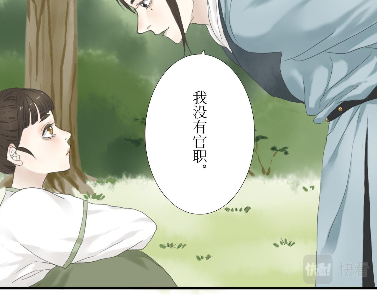 我想送你回家