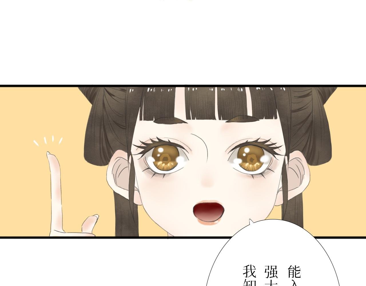 我想送你回家
