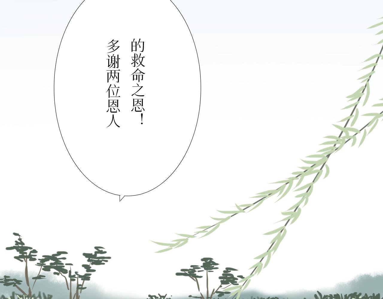 我想送你回家
