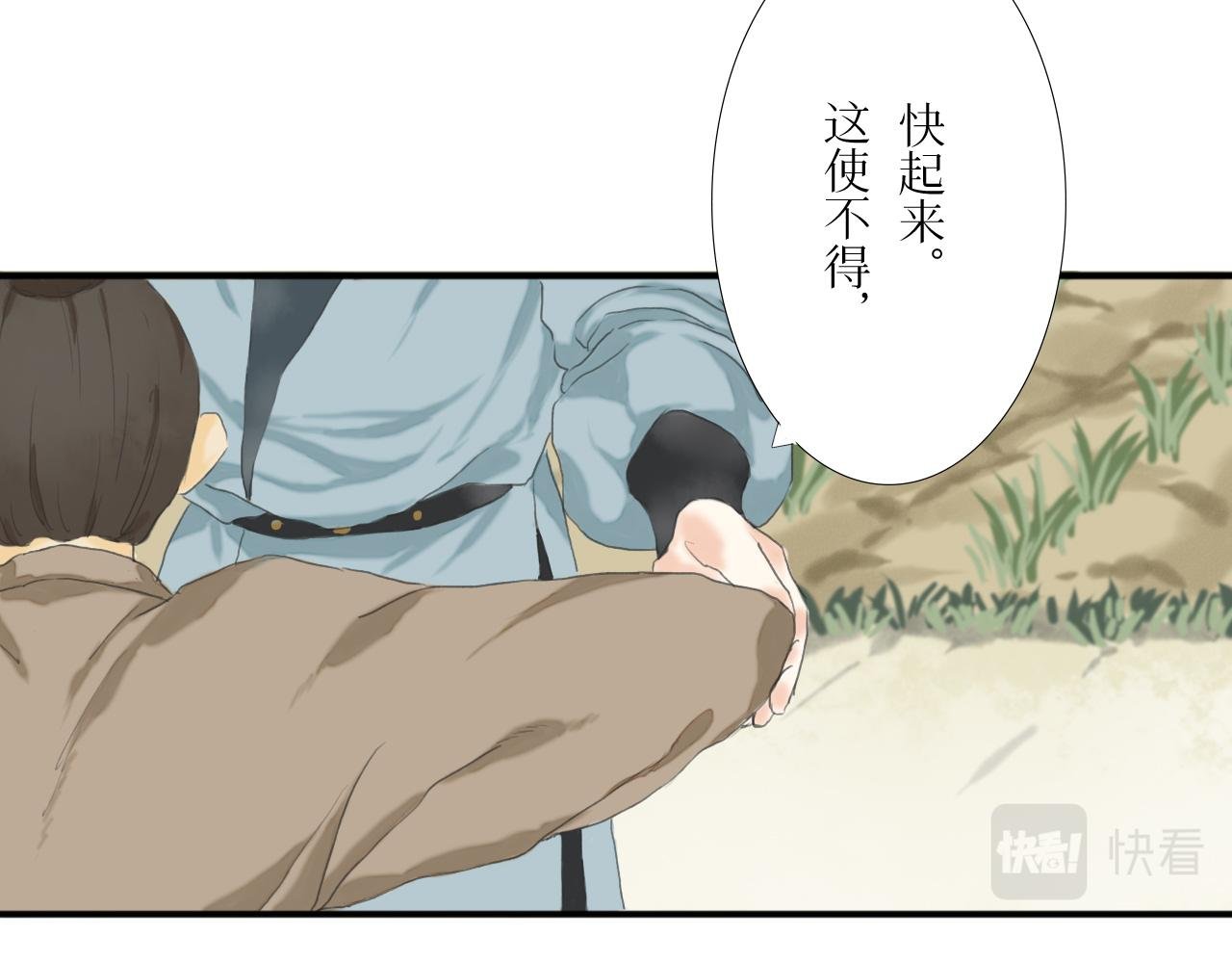 我想送你回家