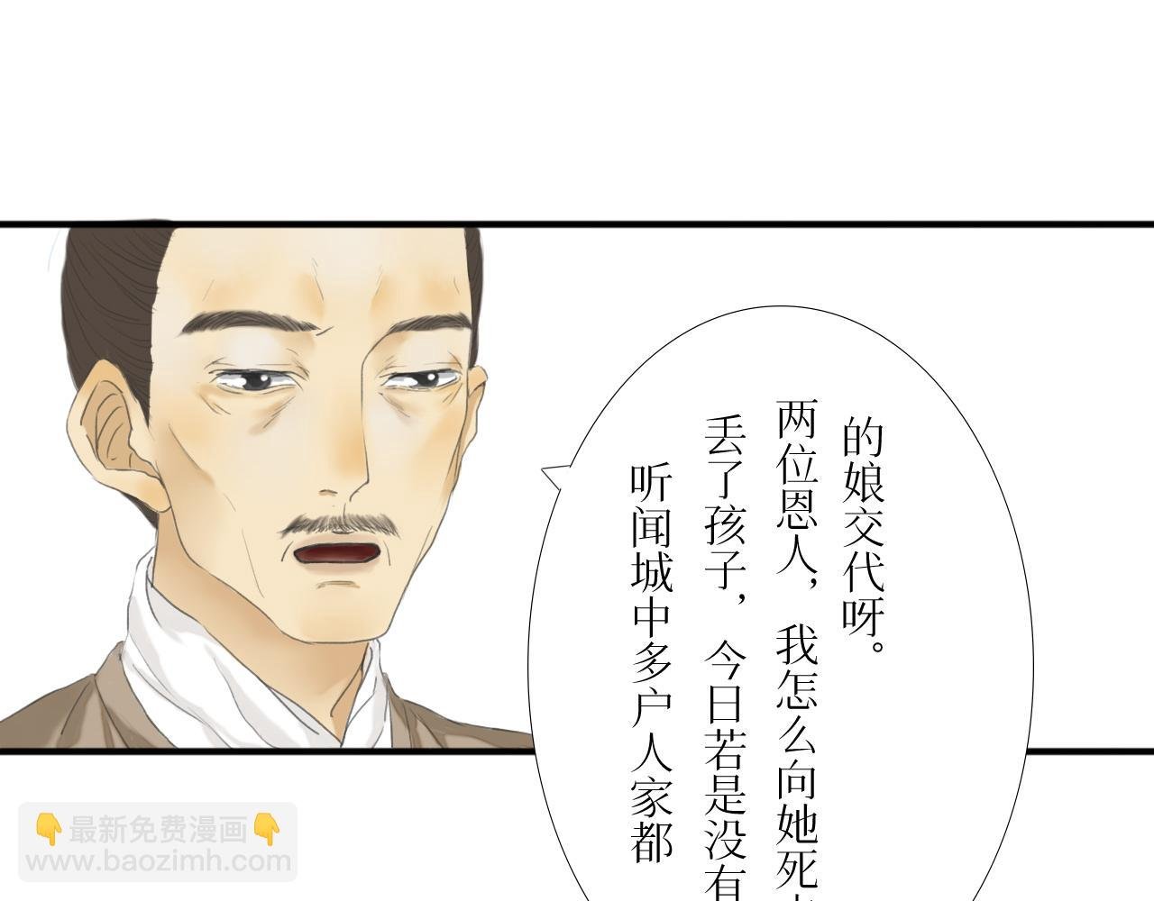我想送你回家