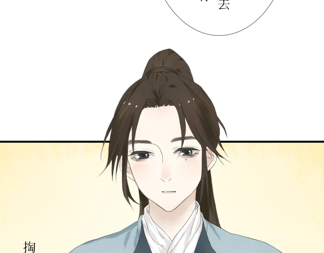 我想送你回家