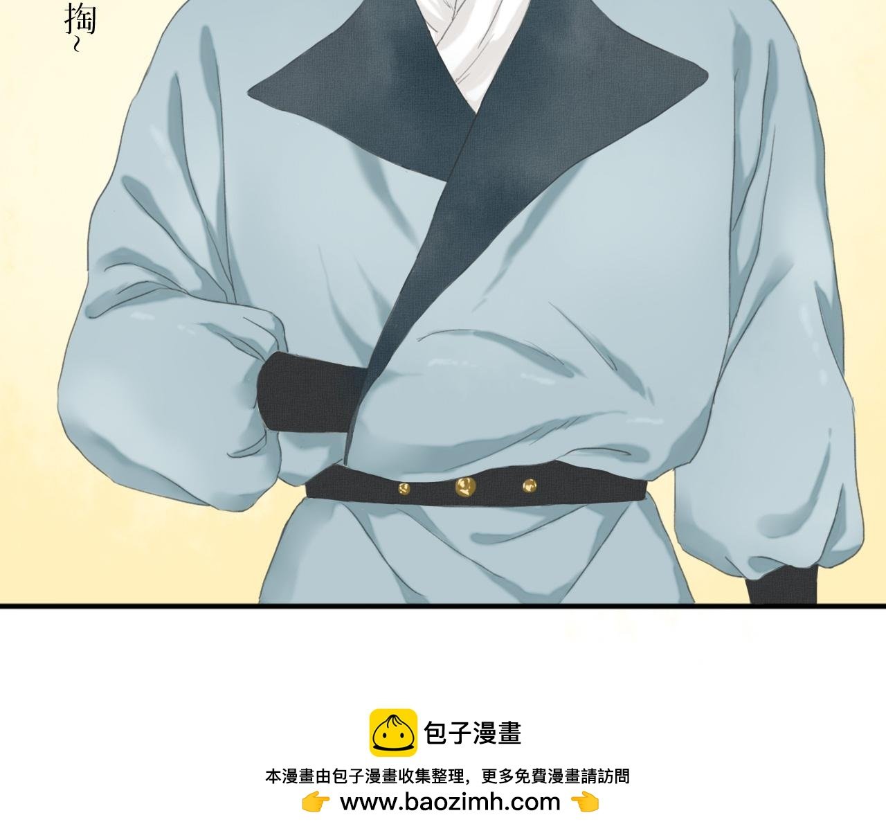 我想送你回家