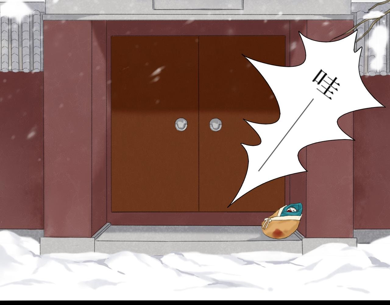 相遇