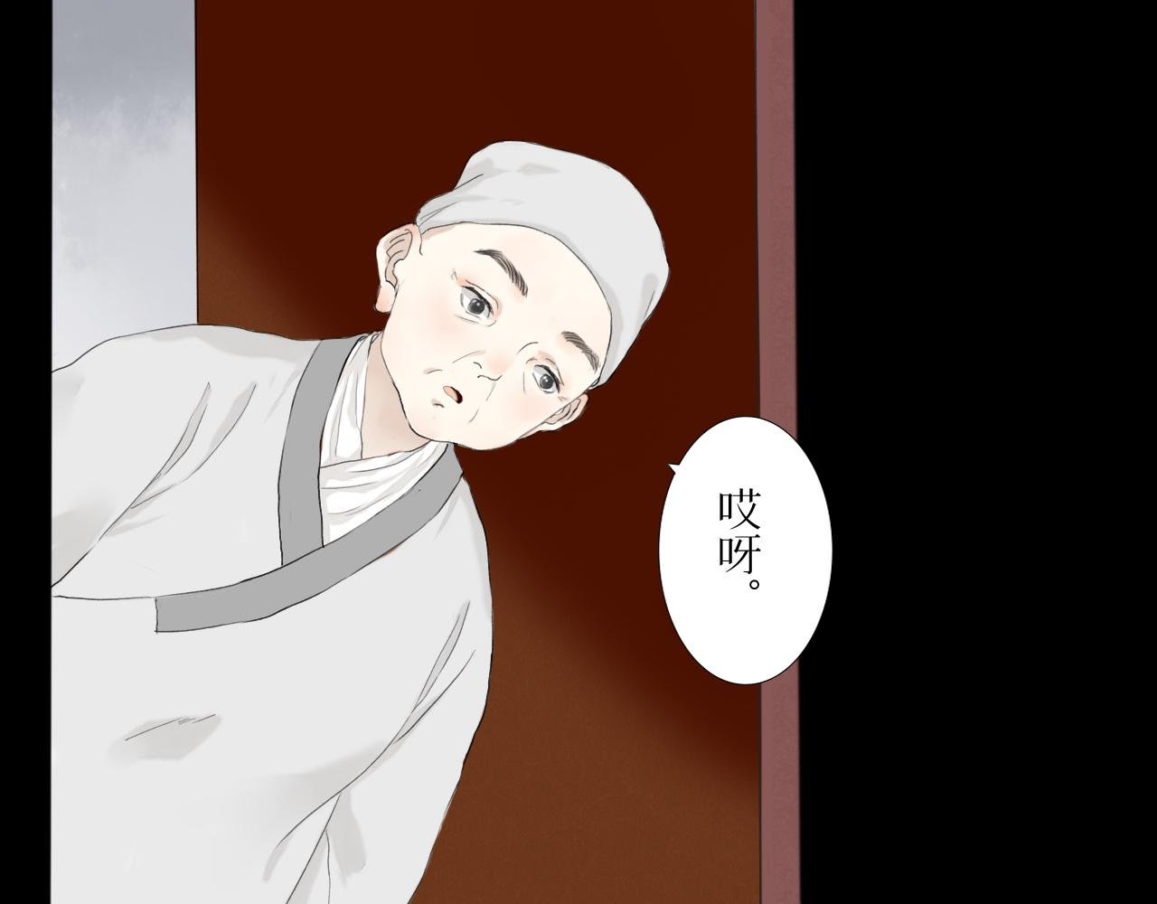 相遇