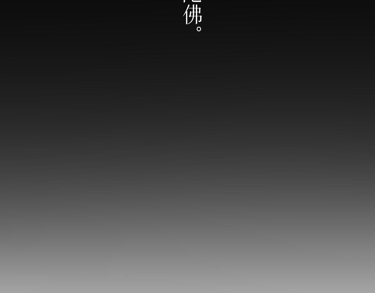 相遇