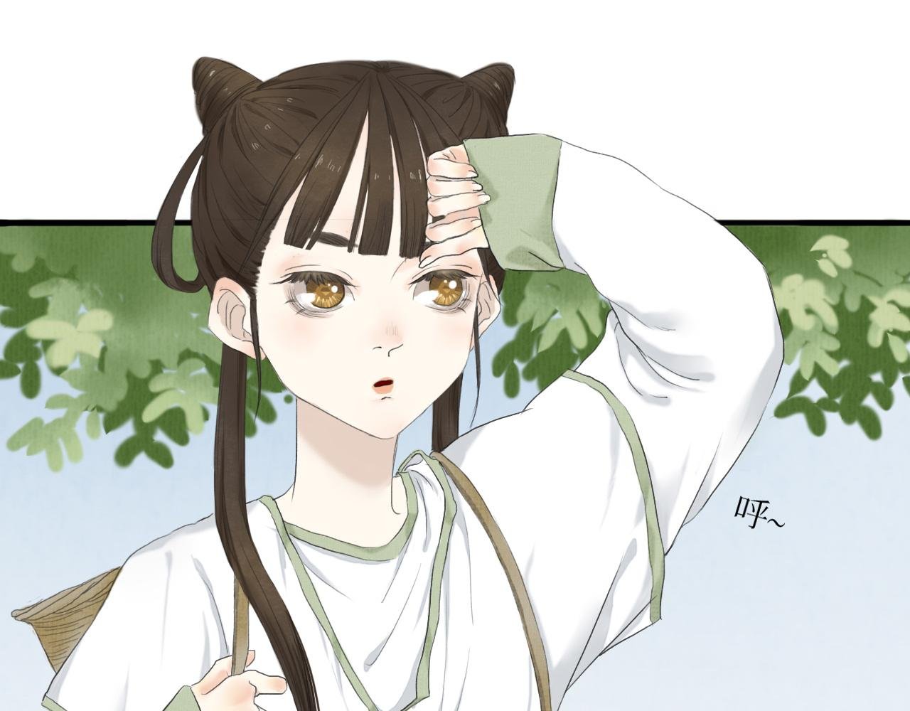 相遇
