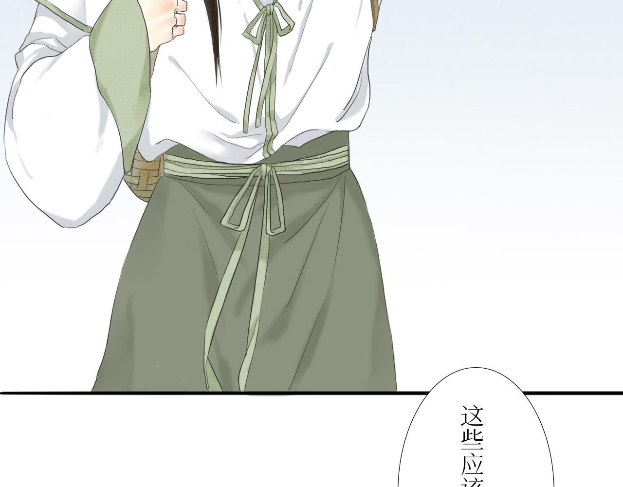相遇