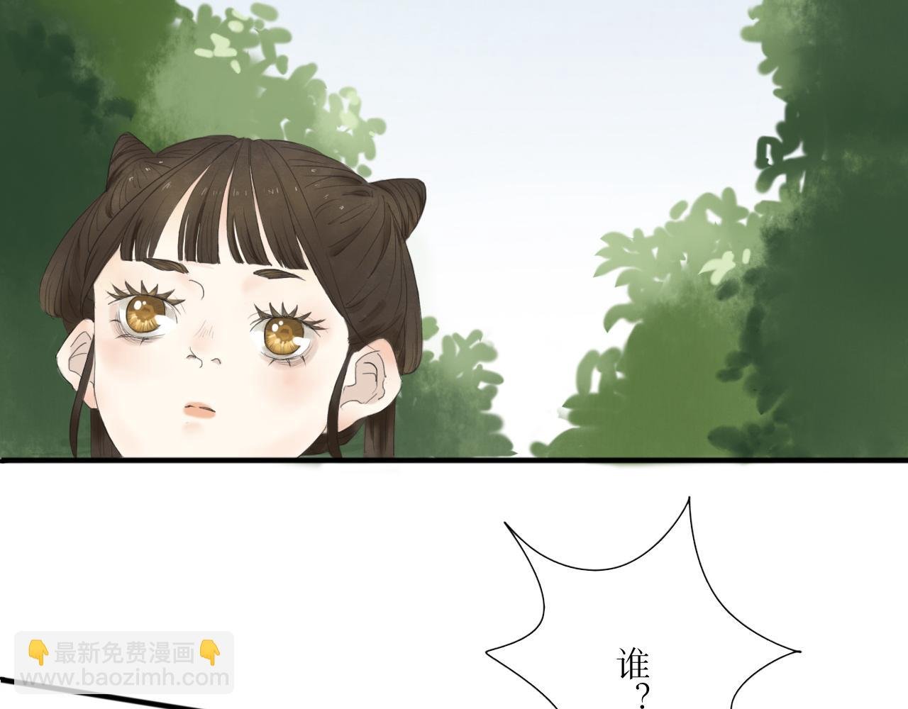 相遇