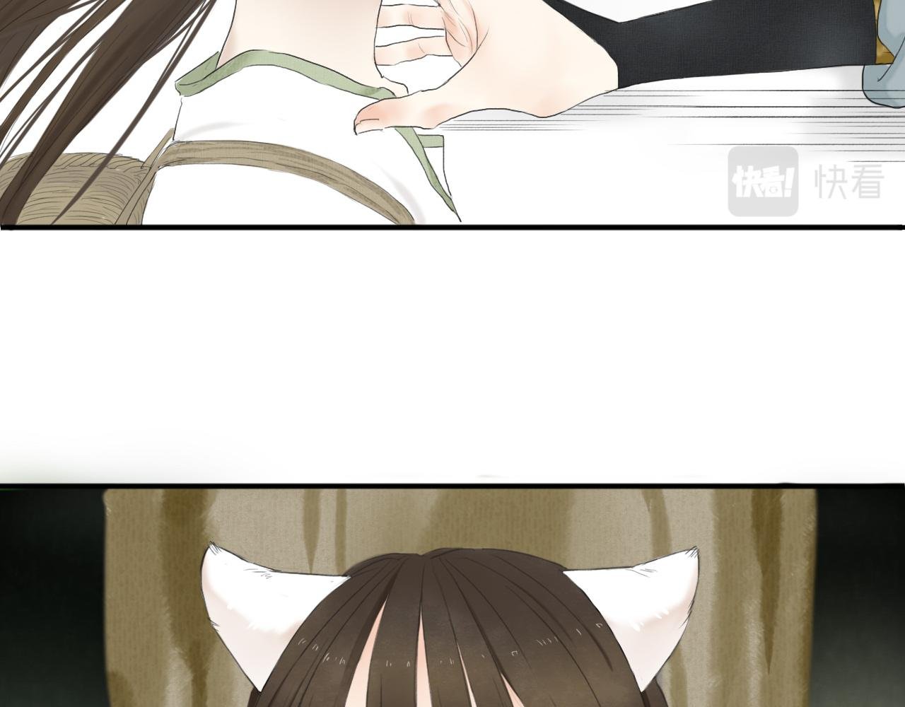 相遇