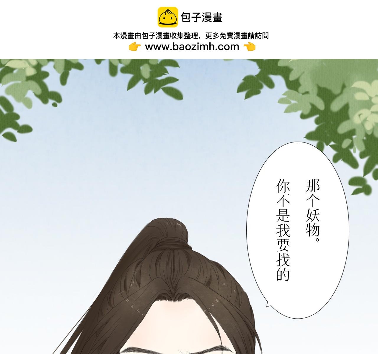 相遇