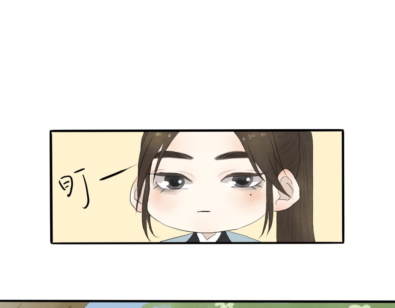 相遇