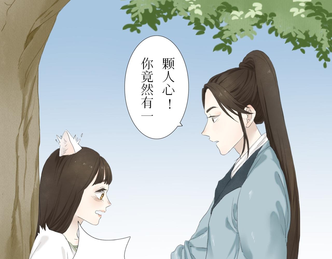 相遇