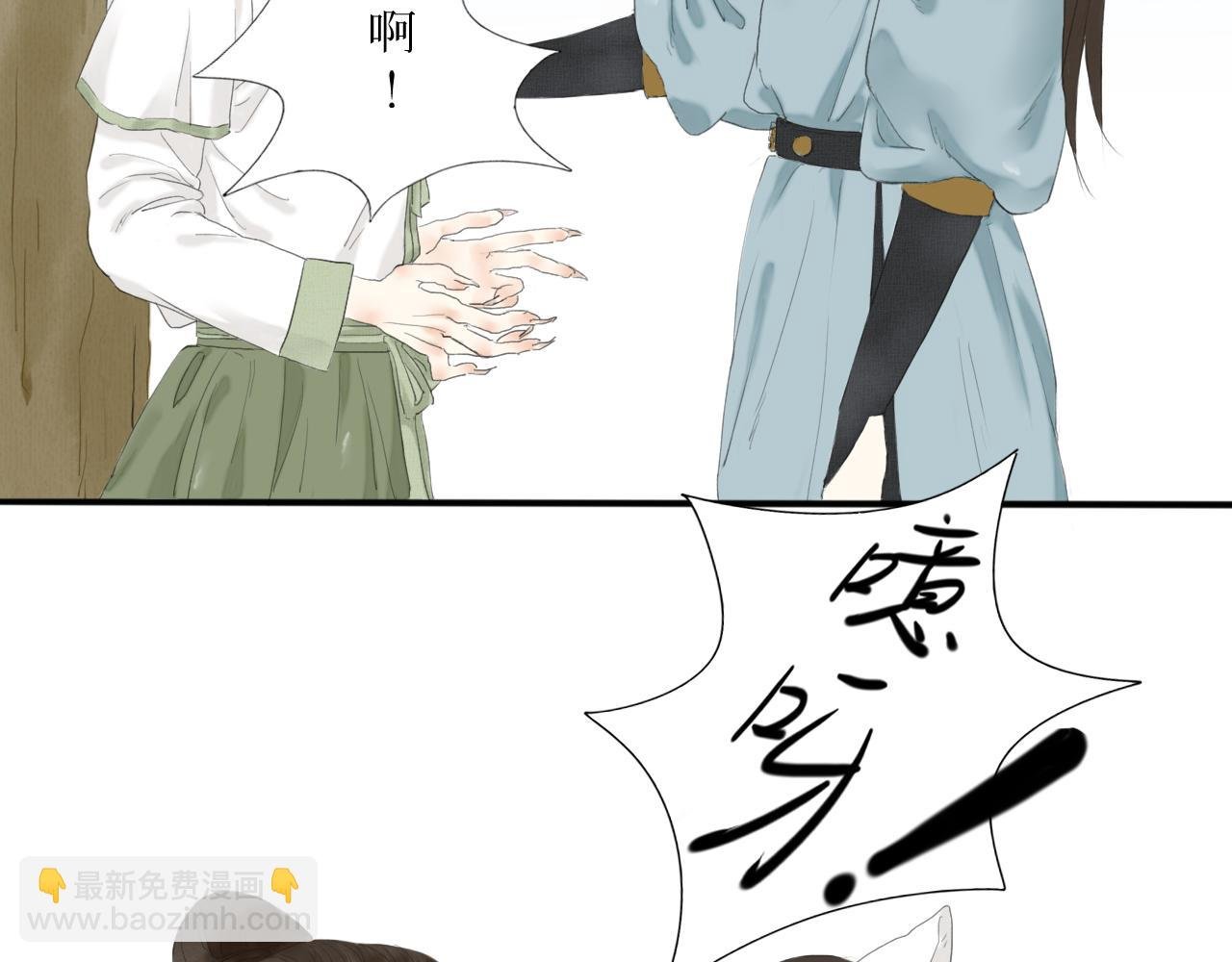 相遇