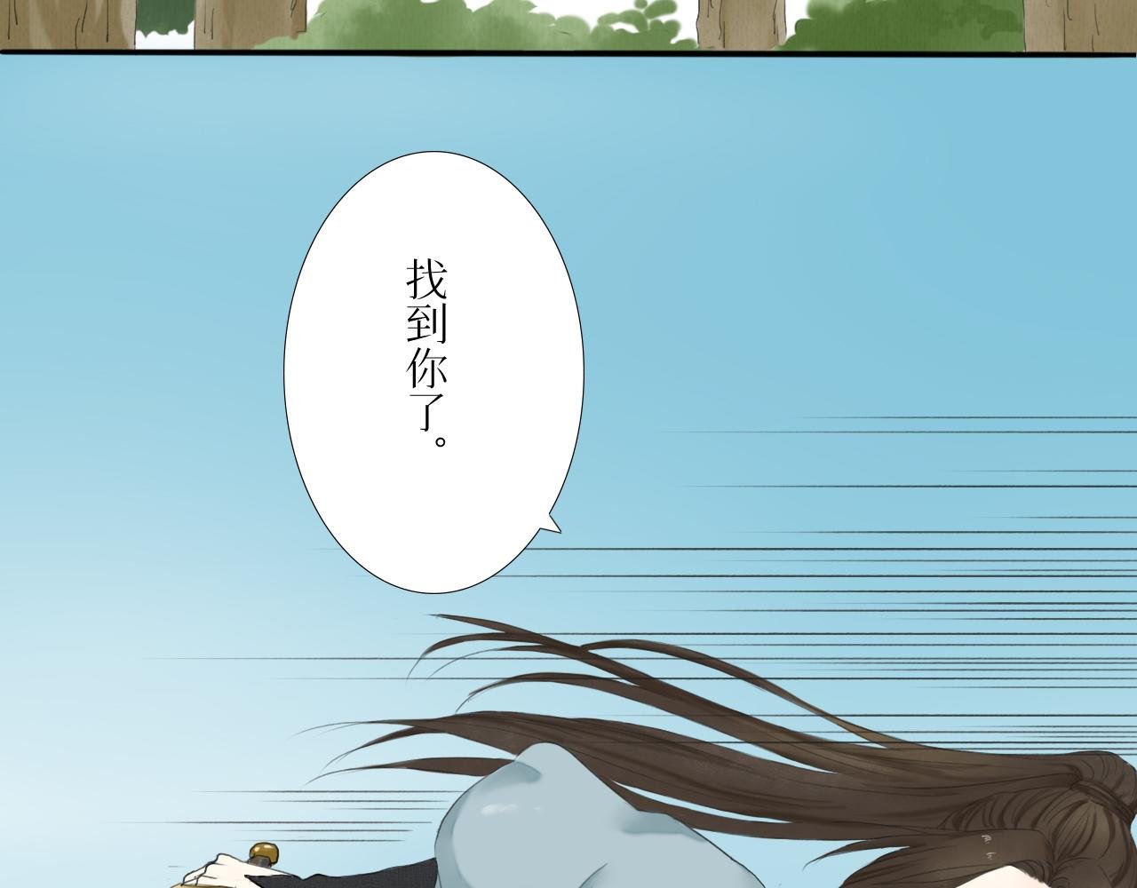 相遇
