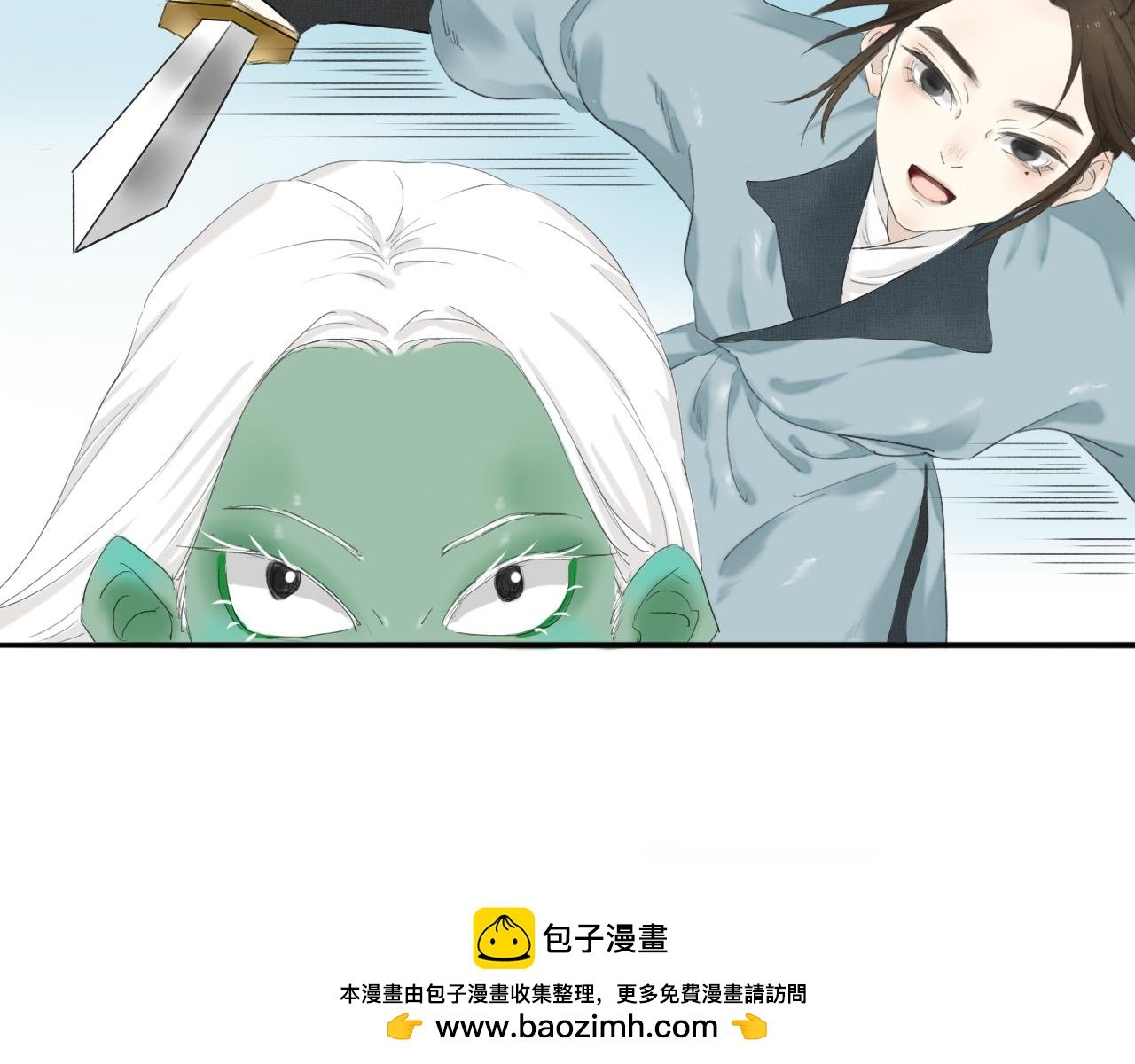相遇