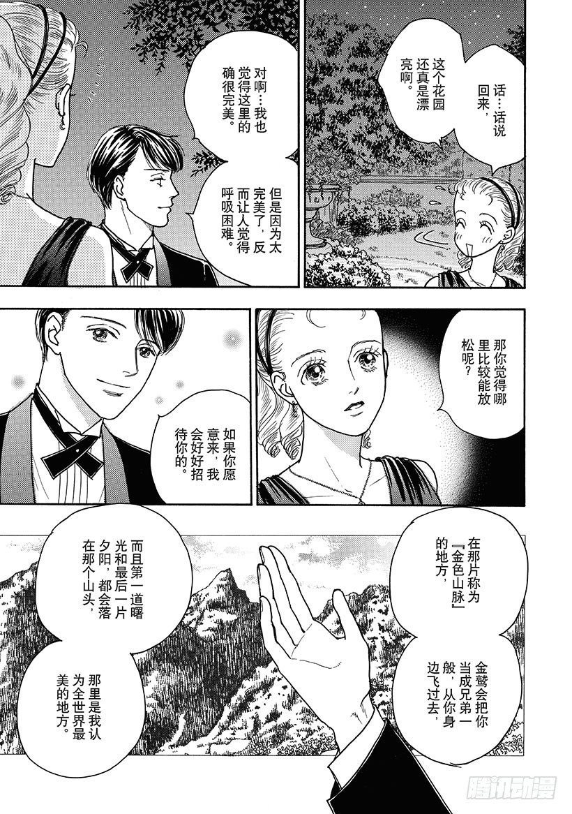 第2章