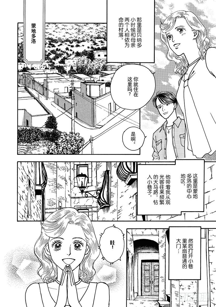 第2章
