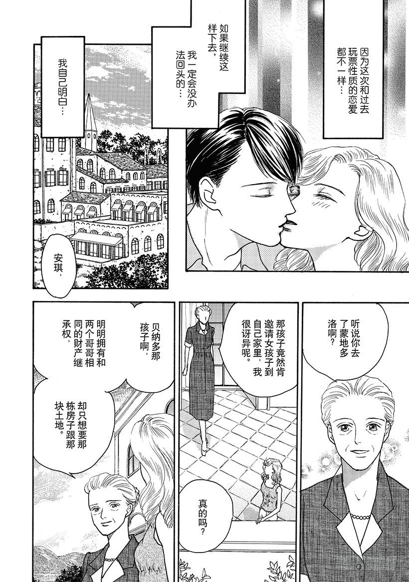 第2章