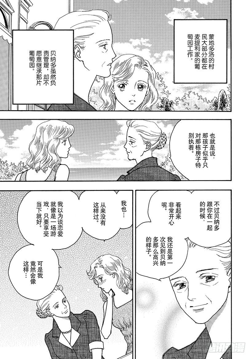 第2章