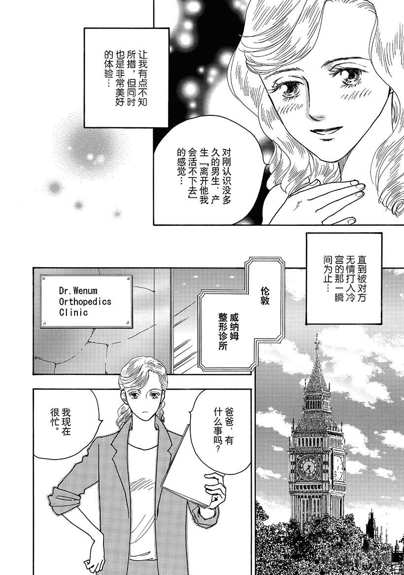 第2章