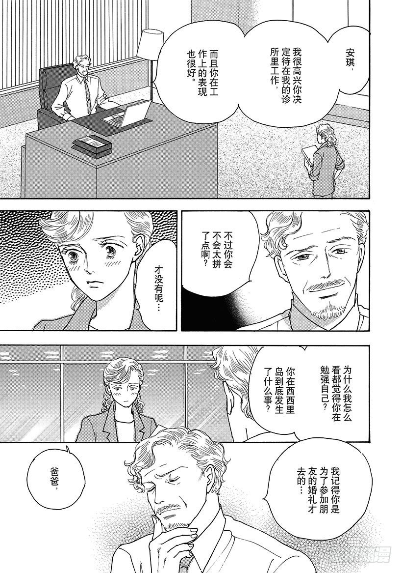 第2章