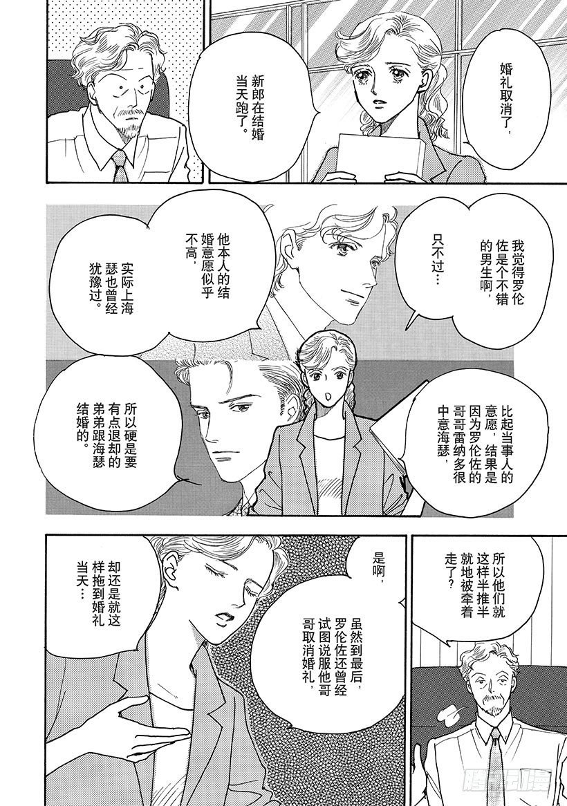 第2章