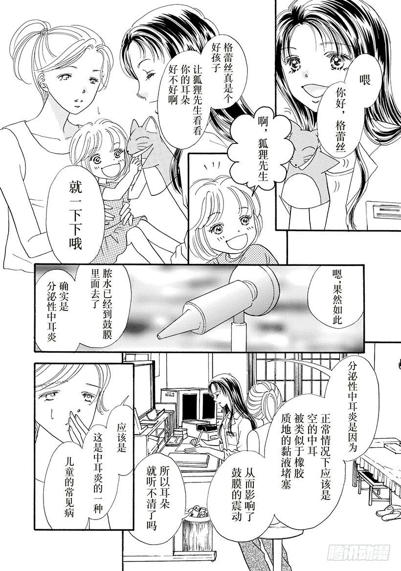 第3章