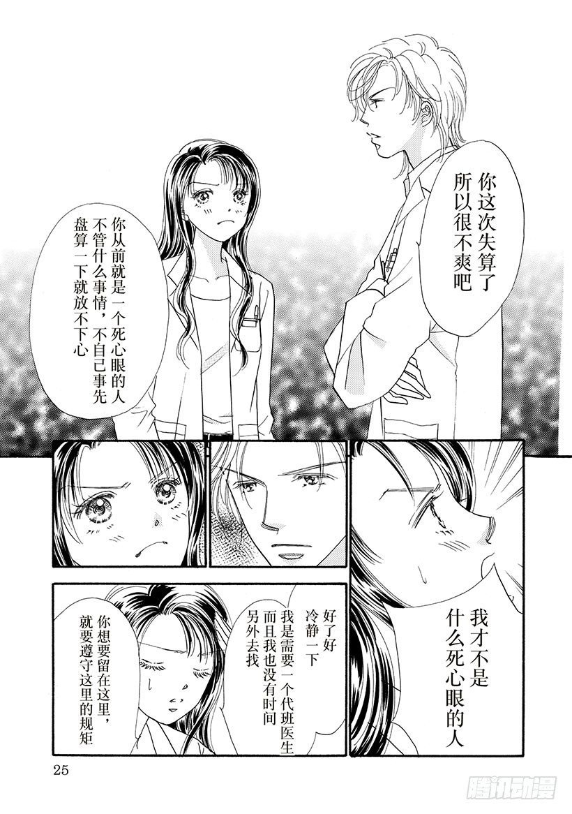 第3章
