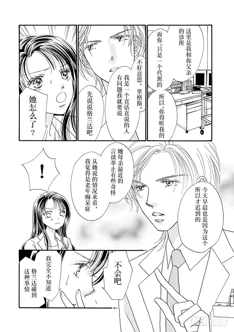 第3章