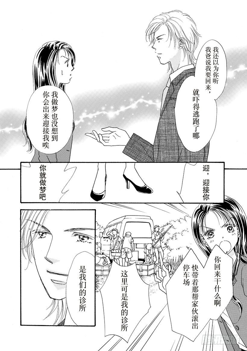 第2章