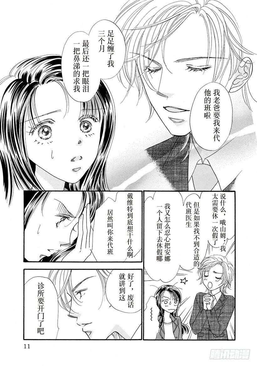第2章