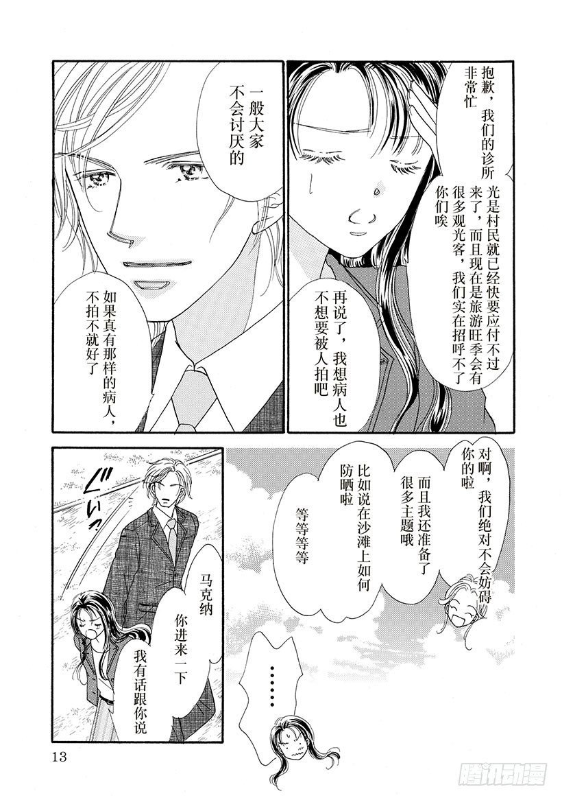 第2章
