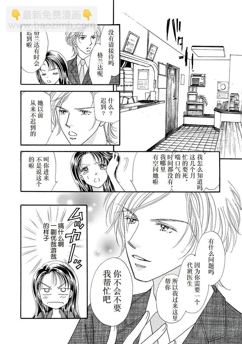 第2章