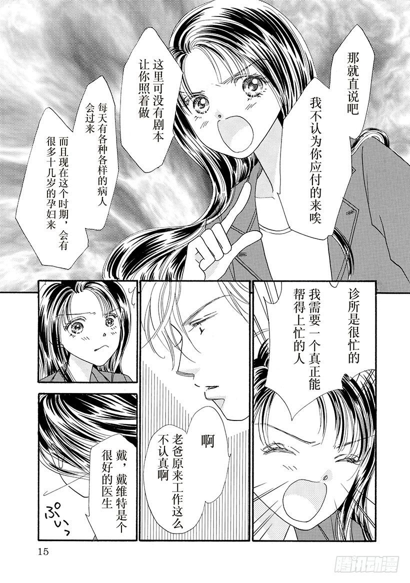 第2章
