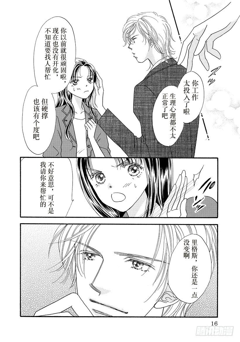 第2章