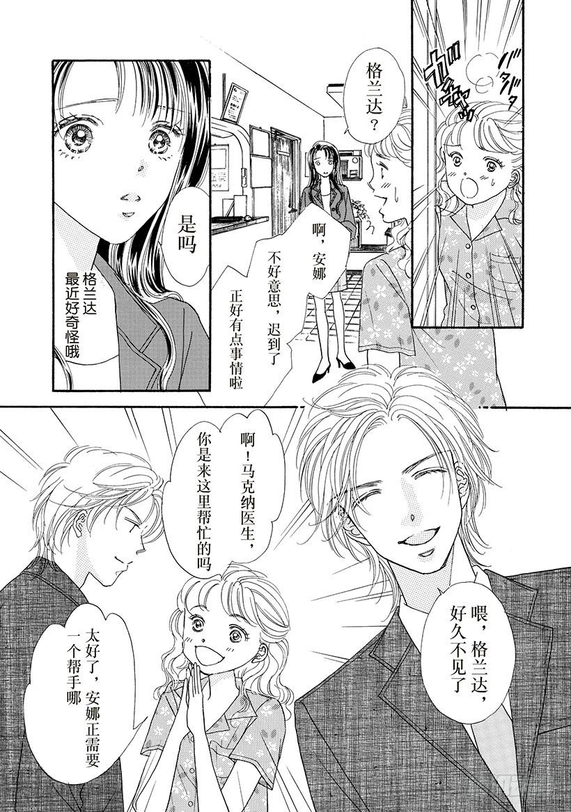 第2章
