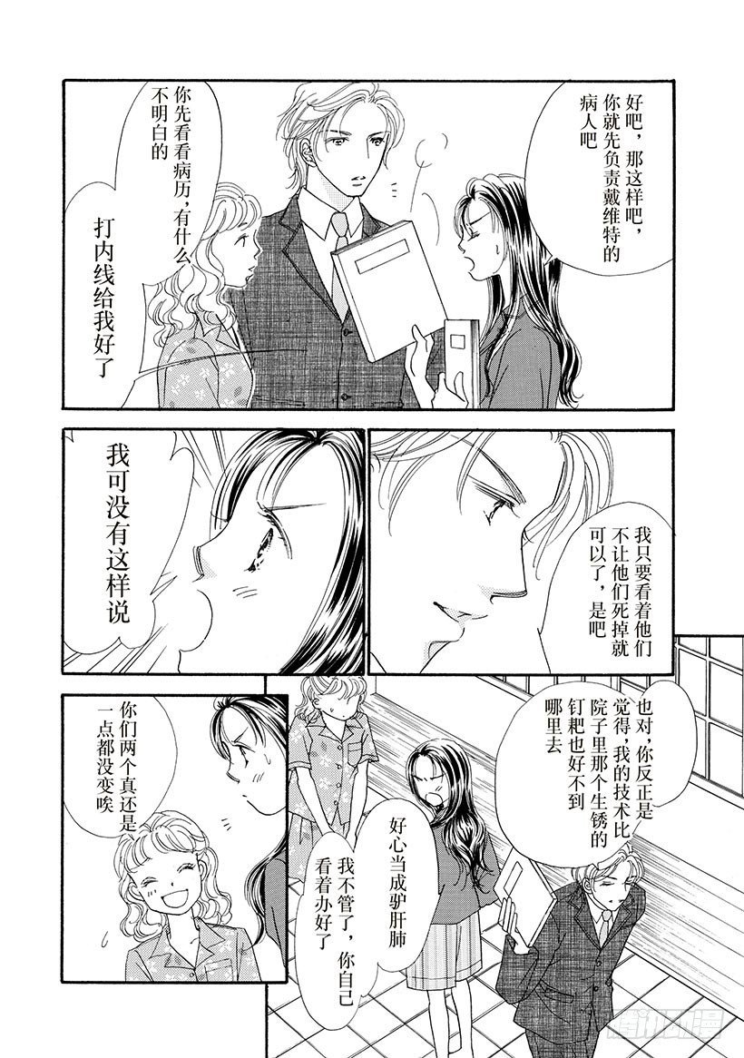 第2章
