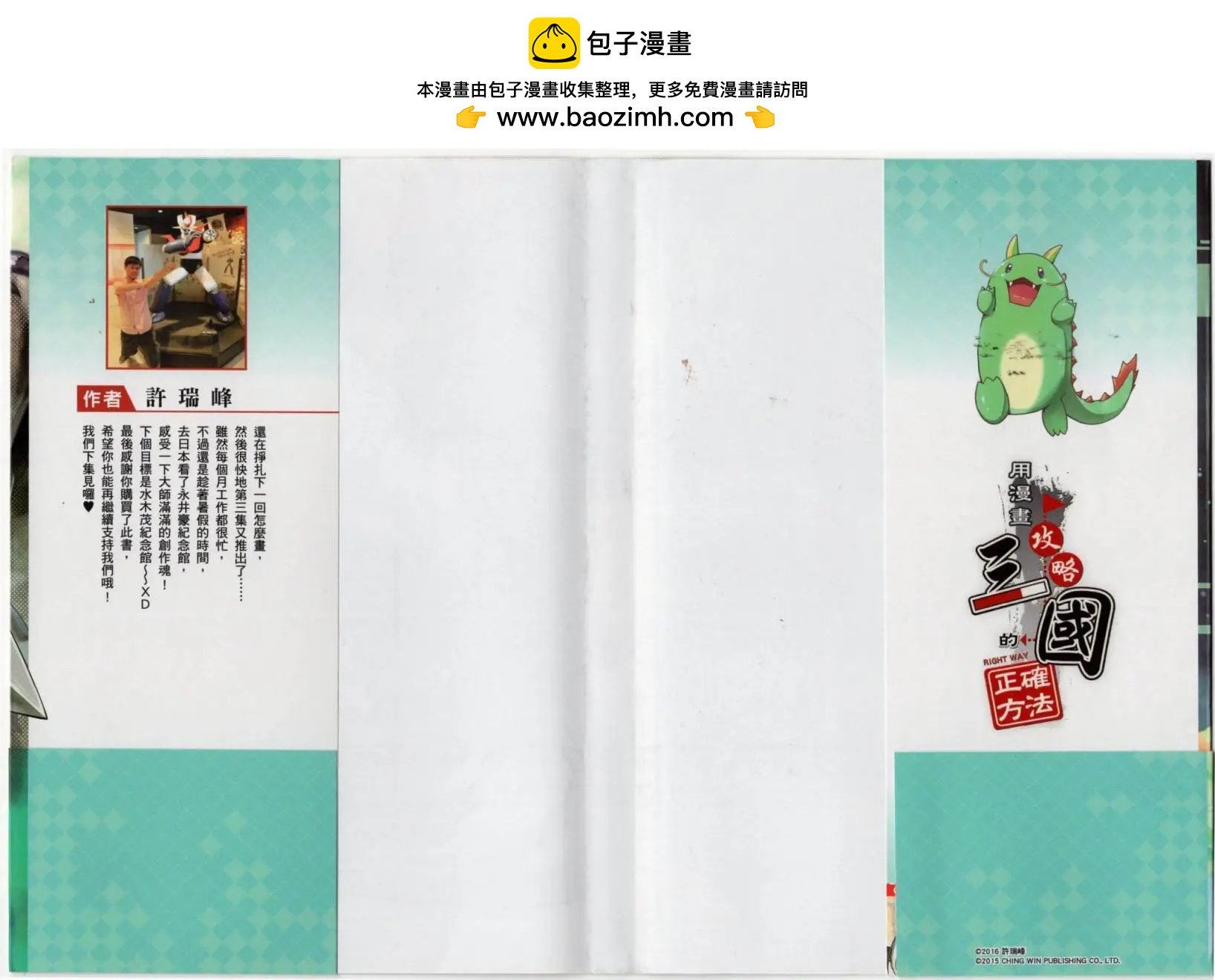 第03卷