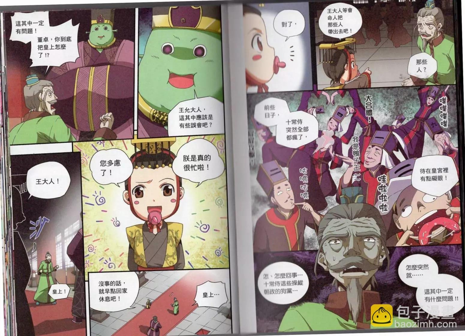 第03卷