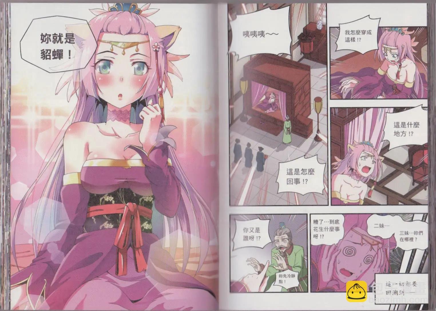 第02卷