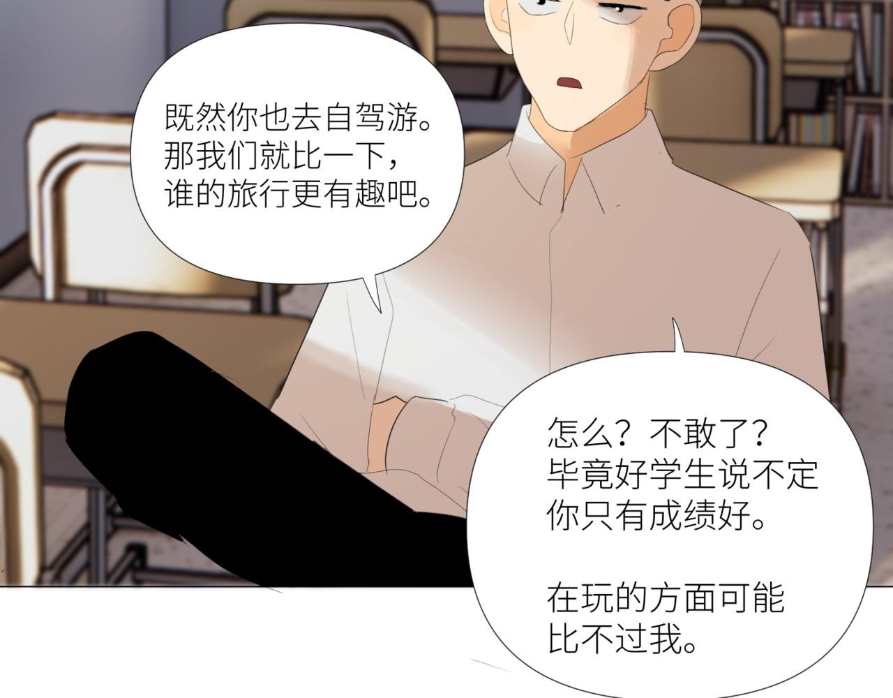 聚会