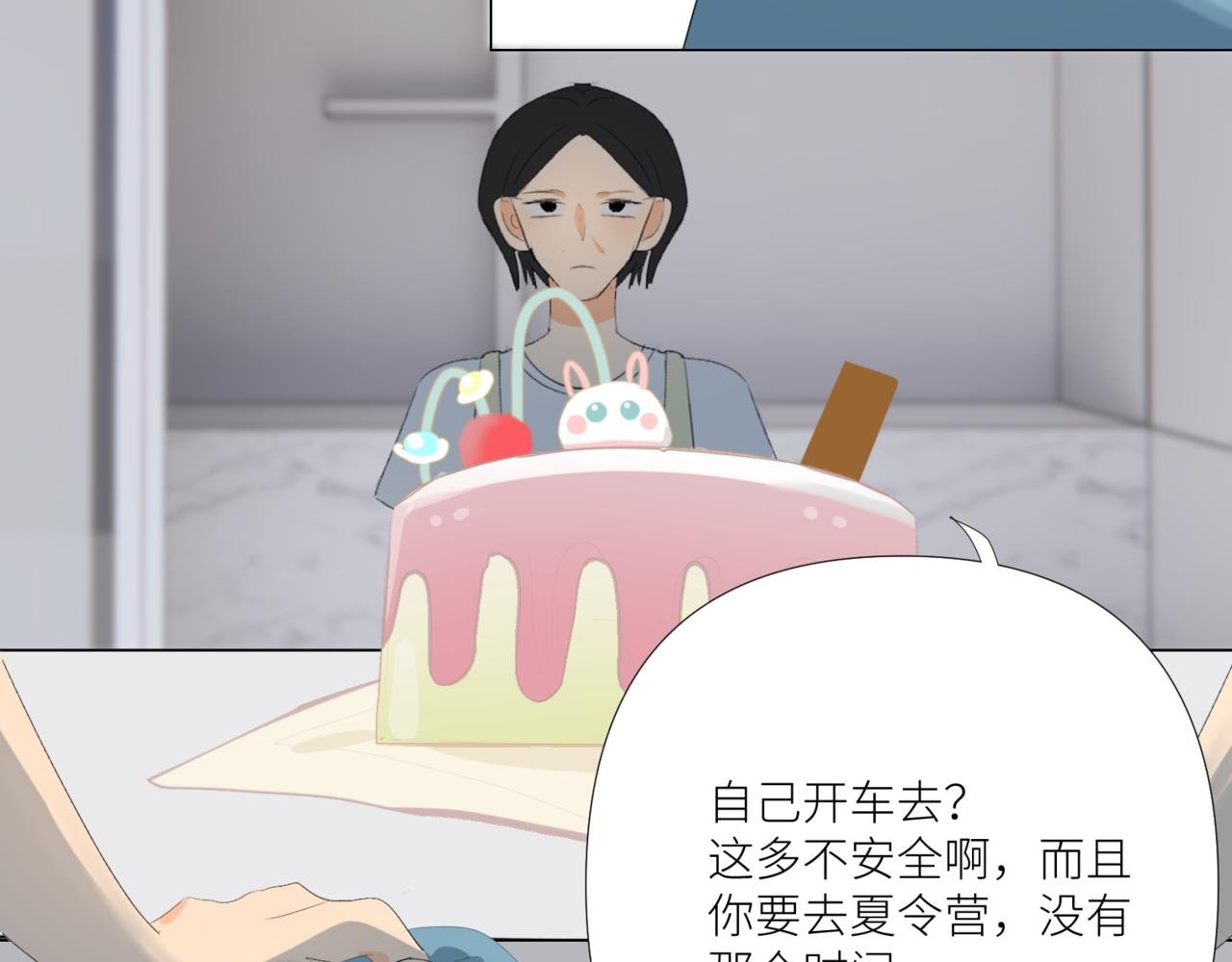 聚会