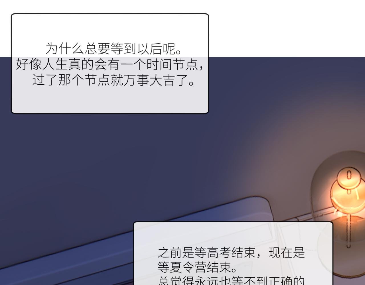 聚会