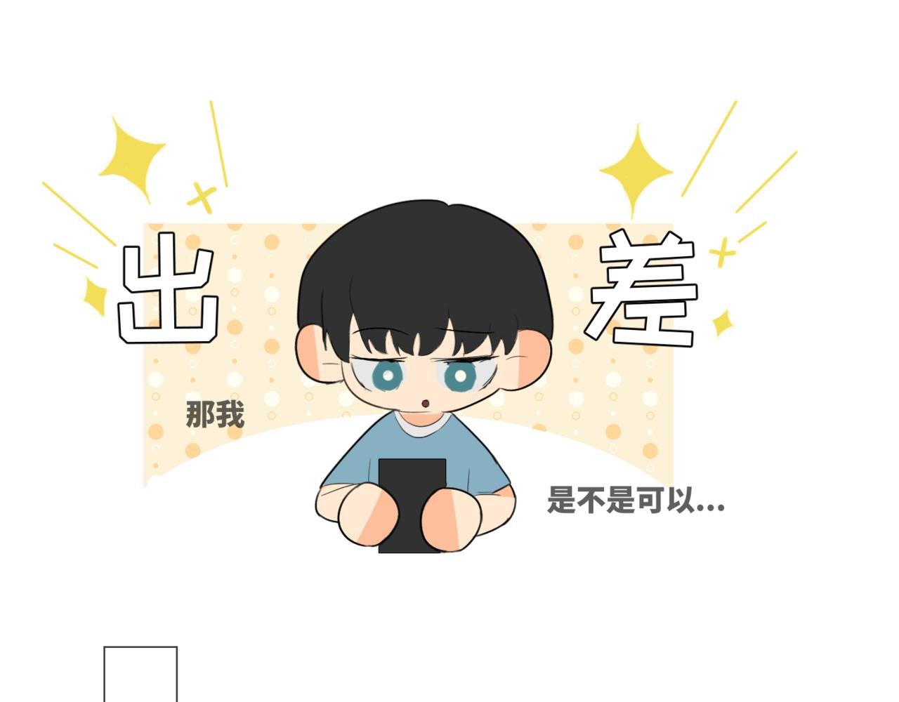 聚会