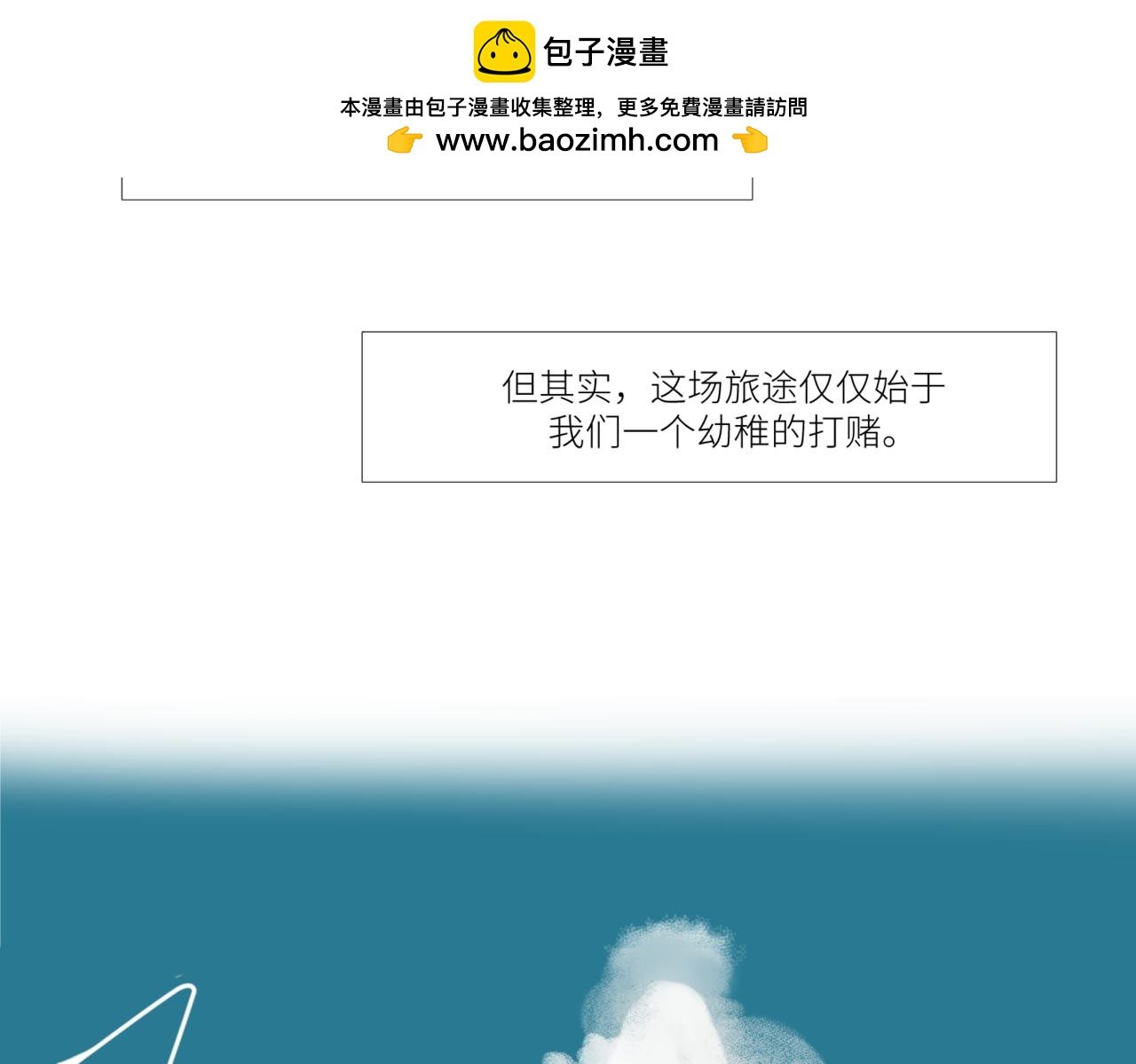打赌