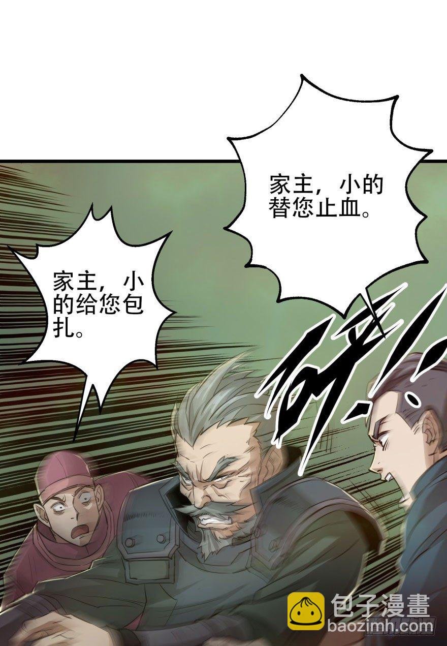 009小雪球VS闪电魔纹貂